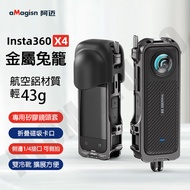 Insta360 X5 X4 X3 Metal Rabbit Cage Protection Frame X4 Adapterable Fill Light Microphone Accessorie