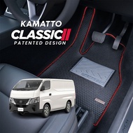 Kamatto Classic Nissan NV350 Urvan E26 4-Door Panel Van (2012-Present) Car Floor Mat and Carpet