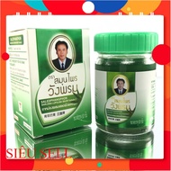 (Chính Hãng) Dầu Cù Là WANG Prom Balm 50g Dứt Điểm Cơn Đau Nhức Mỏi Cơ Xương Khớp Vận Động Quá Sức