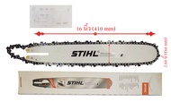 บาร์เลื่อยโซ่ยนต์ เปิดท้าย สำหรับ MS180-สเตอร์เฟือง (เฉพาะบาร์/หรือพร้อมโซ่) (12 12หัวโต 14 16 18 20