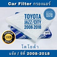 กรองแอร์ ฮอนด้า แจ๊ส / ซิตี้  Honda Jazz 1.5i / City 1.5i ปี 2008-2018 (กันฝุ่น PM 2.5)