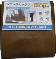 Mizukan Seikan Porch Curtain Brown Width 70.9 x 63.0 inches (180 x 160 cm), Can be attached to a dry