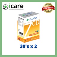 C'LOVES KIDS VITAMIN C PLUS CHEWABLE TABLETS 30'S X 2 ( EXP DATE : 09/2026 )