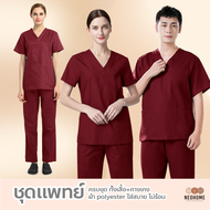 NeoHome ชุดสครับ แขนสั้น ชุดแพทย์ ห้องผ่าตัด ห้องคลอด ชุดอาชีพ (เสื้อ+กางเกง) ชุดโออาร์ ผ้าบางลื่น แ