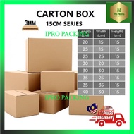 Packing Box Packaging Box Carton Box Brown Corrugated 15cm height series (1PCS)