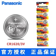Panasonic Panasonic CR1620CH/5B Car Key Remote Control Selfie Stick Alarm3V Button Battery
