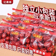 Xinjiang Red Dates Raw Dates Grade Big Red Dates 3kg Ruoqiang Gray Dates Seedless Dates Non-Hetian D