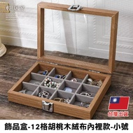 Jewelry Box-Light Home 8804 Jewellery Box Organiser