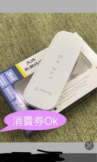 [全球通]4G LTE 插卡 wifi 蛋 路由器 sim card router