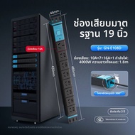 Bull | อุปกรณ์ป้องกันไฟกระชาก PDU กำลังสูง 16A