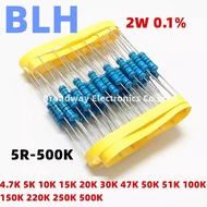 10PCS Metal Film Resistor 2W 0.1% 5R-500K 4.7K 5K 10K 15K 20K 30K 47K 50K 51K 100K 150K 220K 250K 50