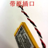 for Suitable Logitech GPW first/second generation/g703 HERO/gpx G502 wireless mouse battery board