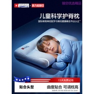Hoag Children's Pillow 6 Months 1 to 3-6 Years Old Four Seasons Universal Baby Spine Pillow Dedicate