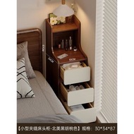 牀頭櫃小型極窄家用臥室20cm夾縫邊幾中古風牀邊超窄收納櫃儲物櫃