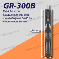 ฮีลเตอร์ SUNSUN ฮีทเตอร์ตู้ปลา Heater รุ่น GR-50B/GR-100B/GR-200B/GR-300B/GR-500B เครื่องปรับอุณหภูม