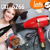Lucky.EzShop 🔥 ไดร์เป่าผม ยอดนิยม CKL / JMF ไดร์เป่าผม ไดร์เป่าสำหรับช่างทำผม ร้านทำผม ที่เป่าผม เคร