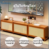 TV Stand Cabinet Modern Bamboo Storage Coffee Table Set Flip Door Media Console Space-Saving Organiz