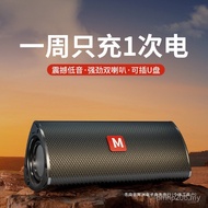 Subwoofer Car High Shop Wholesale Player Audio Outdoor Wireless Dedicated Bluetooth Speaker Small Po