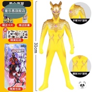 Siro 30cm Geed Movable Dark Soft Glue Gold Gift Toy Toy Glory Doll Siro Superman Siro 11.28