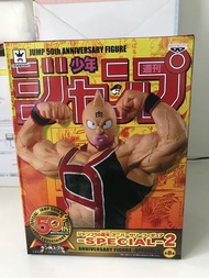 日版Jump 50th 50週年限定 筋肉人figure 火影忍者
