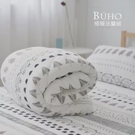《BUHO》極柔暖法蘭絨5尺雙人床包+舖棉暖暖被(150x200cm)四件組 《趣覓童林》