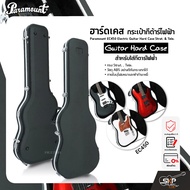 ฮาร์ดเคส กระเป๋ากีต้าร์ไฟฟ้า ทรง Strat.  Tele. วัสดุ ABS อย่างดีกันกระแทกได้ ภายในบุโฟมหนาและผ้ากำมะหยี่ Paramount EC450 Electric Guitar Hard Case Strat. &amp; Tele.