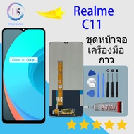 หน้าจอ realme C11 หน้าจอ LCD พร้อมทัชสกรีน - realme C11