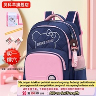 AT/ Beike Sheep Primary School Student Schoolbag Female Male Grade 1, 2, 3, 4, 5, 6 Children's Schoo
