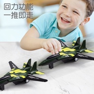 โมเดลของเล่นหลังแบบดึงโมเดลเครื่องบินรบลายพราง Pokimoto สำหรับเด็ก-มาเลเซีย
