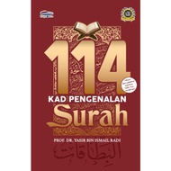 Book 114 Introduction to Surah Cards Telaga/ biru
