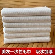 Foot Thickened Towel Therapy Disposable Beauty Salon Towel Foot Salon Dedicated Hotel Bath Towel Tow