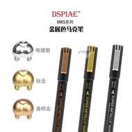 √ DSPIAE/Dispai Model Tool Gundam Model Metallic Color Oily Marker MKS