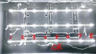 8燈珠3片一組【原廠專用燈條】》東元 TECO TL43U7TRE