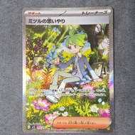 Pokemon Card Packs【 🇯🇵日版】
超級...