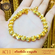 สร้อยข้อมือ2กษัตริย์ ไซส์ 6.5-7.5 นิ้ว หนัก 2 บาท 1เส้น สร้อยข้อมือสามกษัตริย์ ข้อมือทองไม่ลอกไม่ดำ สร้อยข้อมือทองเหมือนแท้ ข้อมือทองปลอม