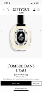 Diptyque 香水