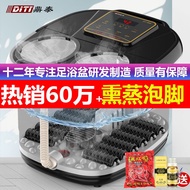 现货Foot soaking machine鼎泰洗脚盆全自动加热足浴盆按摩家用插电动足疗泡脚盆泡脚桶恒温  新款热销中