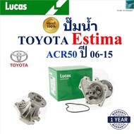 LUCAS Water Pump Toyota Estima ACR50 Year 06-15 Engine 1AZ-FE 2AZ-FE LWPT5094