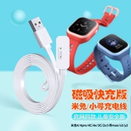 Kabel Pengecas Jam Tangan Mi yang Serasi untuk Kabel Pengecasan Jam Tangan Pintar Mi Watch 3C/3/4C/4