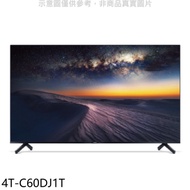 SHARP夏普【4T-C60DJ1T】60吋4K聯網電視(7-11商品卡600元).