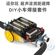 51Single-chip Microcomputer Intelligent Car Ultrasonic Obstacle Avoidance Car Tracking Distance Meas