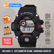 G-Shock Men GW-9400J-1J GW9400J-1J Digital Rangeman Japan Carbon Fiber Set Watch Black Carbon Fiber Band [READY STOCK]