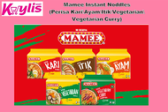 Mamee Instant Noddles\ Mi Segera Mamee (Perisa Kari\Ayam\Itik\Vegetarian\ Vegetarian Curry)