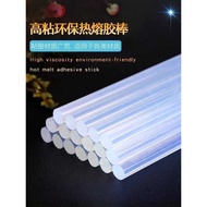 Hot Glue Glue Stick Hot Melt Glue Glue Stick 7mm Hot Melt Glue Strip Gun Glue Stick High Viscosity G