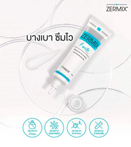 Sebclair cream 30ml เซบแคร์ / Zermix Forte Cream ฟอร์เต้ ครีม / เซ็บเดิร์ม (Sebderm) ผิวแห้งลอก คัน 