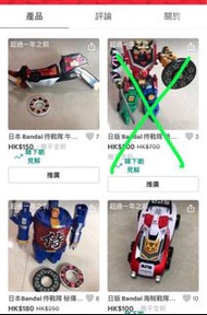 侍戰隊
