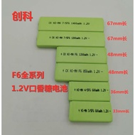NI-MH7/5F6 67F6 48F6 36F6 4/5F6 33F6 3/5F6 Chewing Gum 1.2V Rechargeable Battery