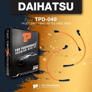 ( Promotion+++) คุ้มที่สุด (ประกัน 3 เดือน) สายหัวเทียน DAIHATSU - HIJET S40 AB20 ตรงรุ่น - TOP PERFORMANCE MADE IN JAPAN - TPD-049 - สายคอยล์ ไ... ราคาดี หัวเทียน รถยนต์ หัวเทียน มอเตอร์ไซค์ หัวเทียน รถ มอเตอร์ไซค์ หัวเทียน เย็น