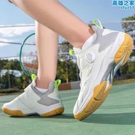 法國超輕yy羽毛球鞋男女款桌球鞋專業比賽運動鞋兒童防滑訓練鞋