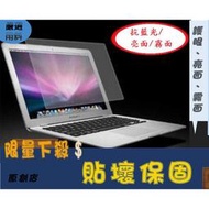ASUS Zenbook 14X UM5401Q UX5401 UX5401EA螢幕保護膜 螢幕貼 螢幕貼膜 16:10